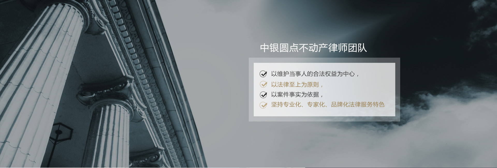 南京房屋拆迁律师