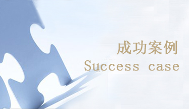 改制码头被认定违建，《限拆通知》事实不清违法