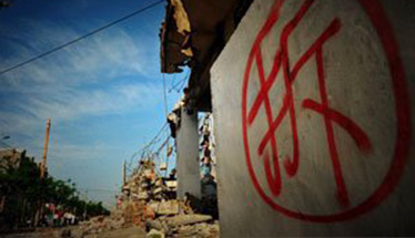 集体土地上征地补偿安置方案诉讼问题